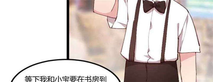 第56章：一起去运动2