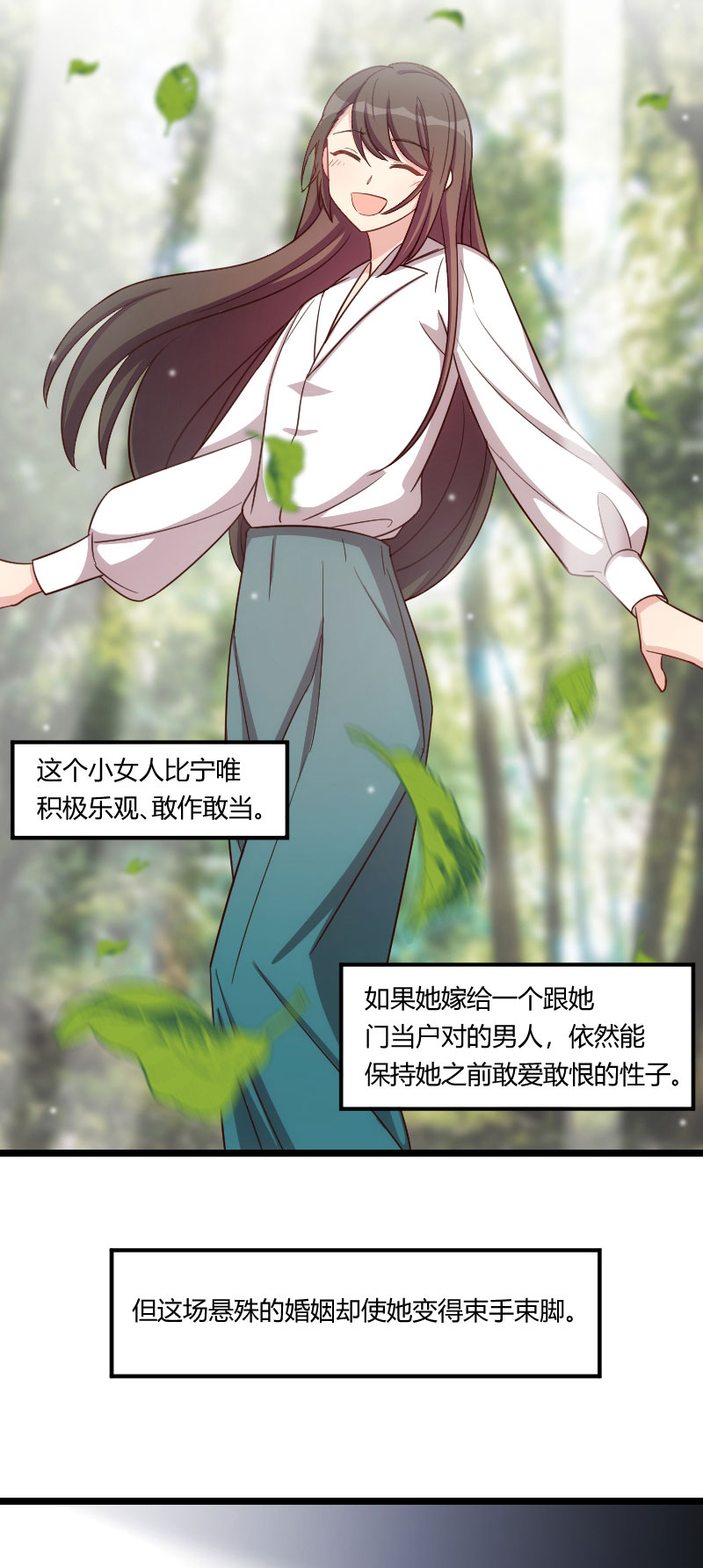 第140章：你是认真的吗？土豪8