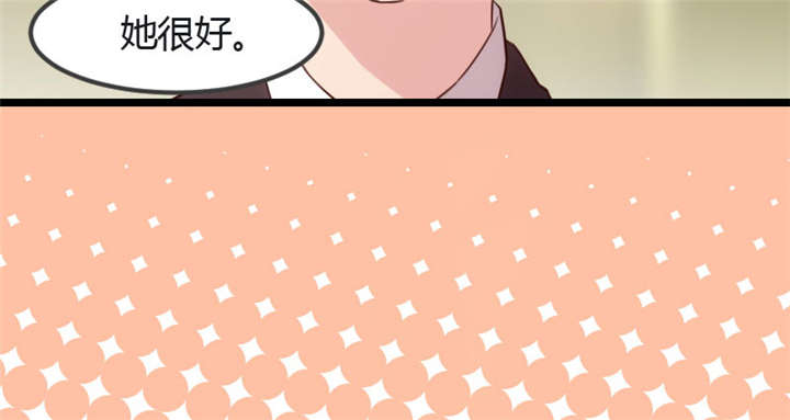 第13章：是他没满足你？16