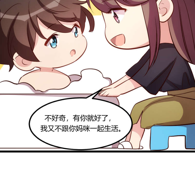 第152章：你要干什么？13