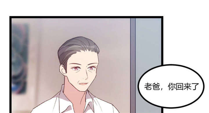第48章：有预谋的事故？0