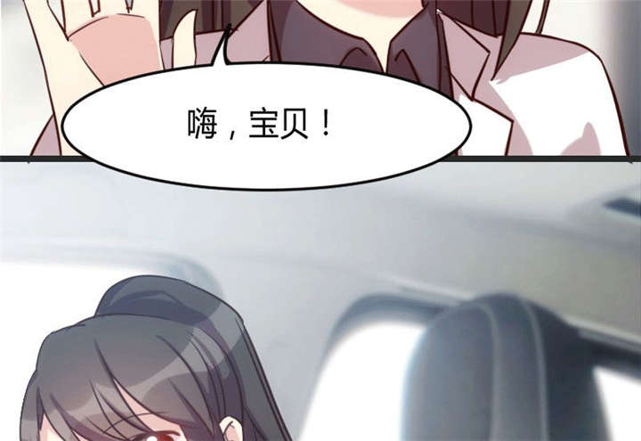 第27章：你骗我！29