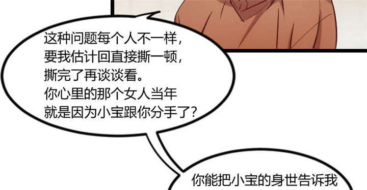 第53章：精神补偿费39