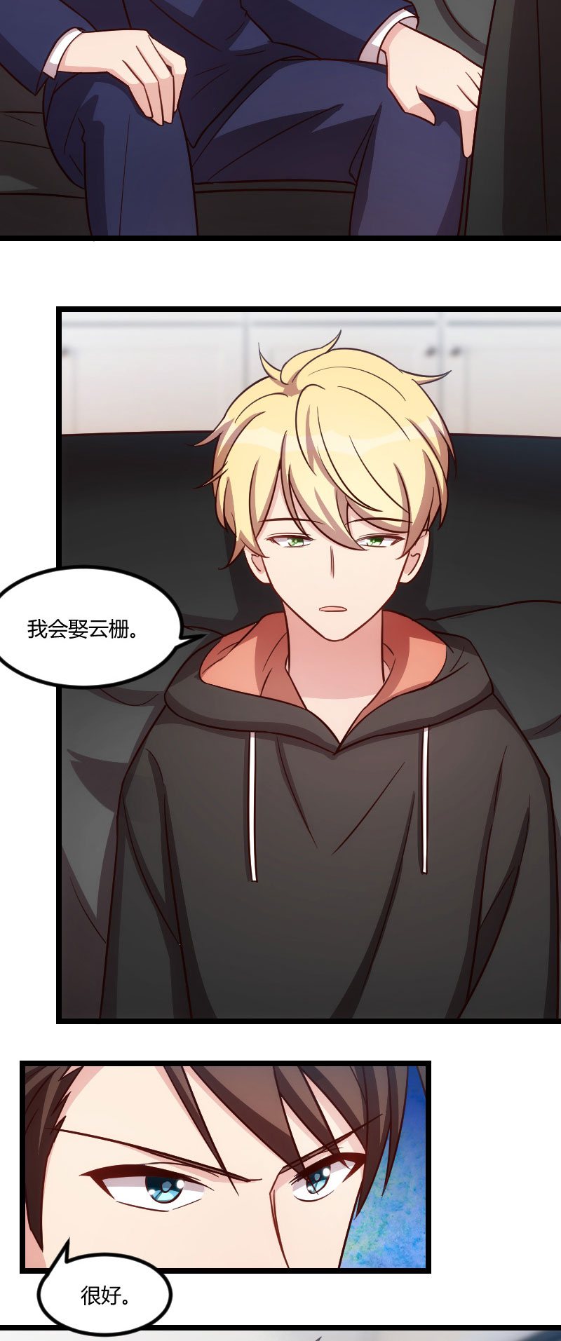 第132章：威胁7