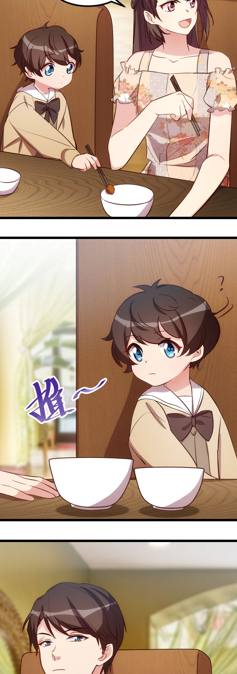 第168章：免得以后没人要10