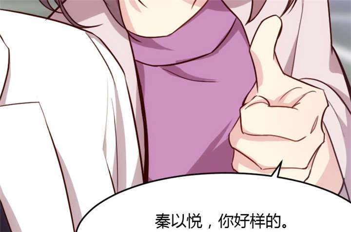 第13章：是他没满足你？35
