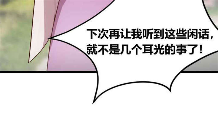 第49章：谢谢你英雄救美60
