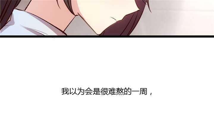 第9章：请你自重5