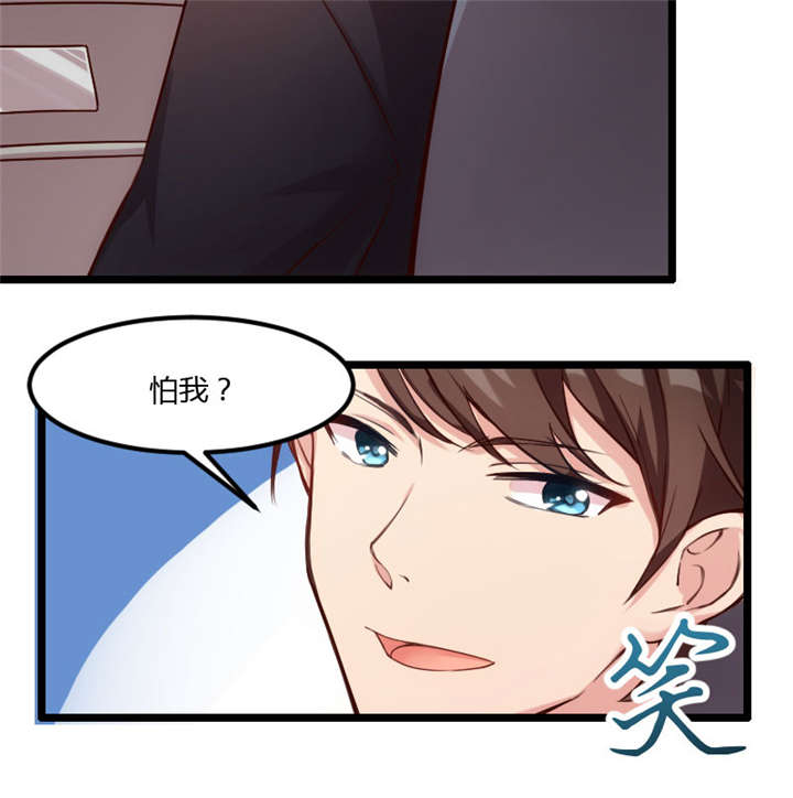 第5章：你是怎么当妈的18