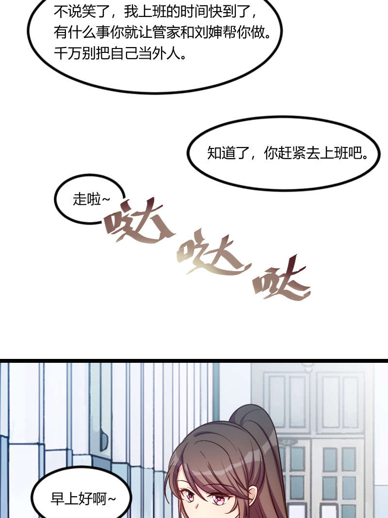 第157章：又是那家人…23