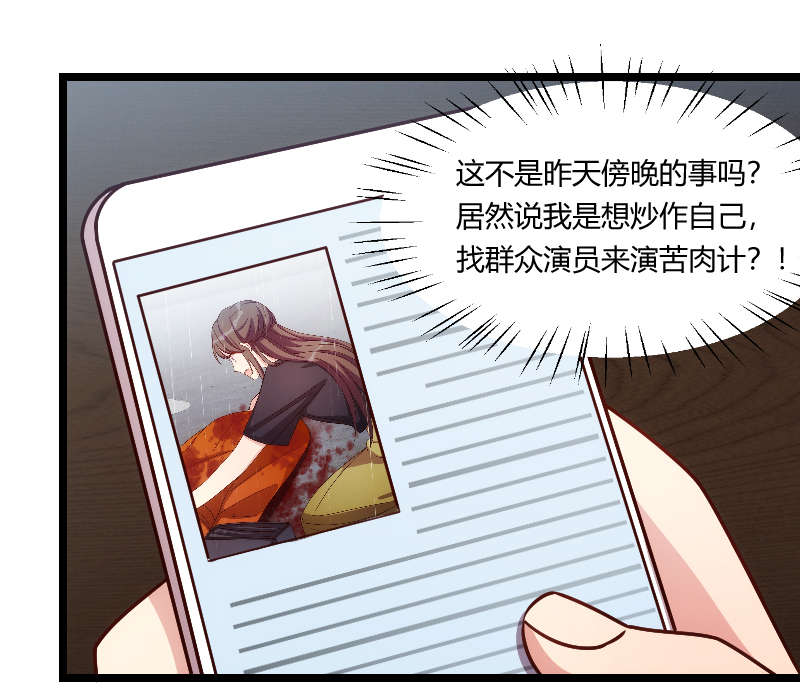 第161章：炒作？3