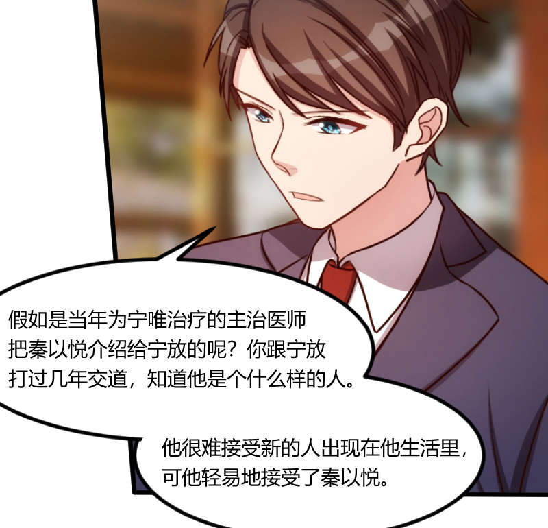 第151章：你在威胁我9