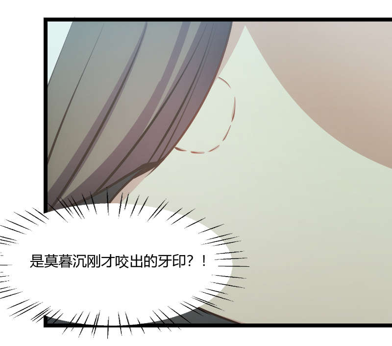 第154章：被贺总发现啦3