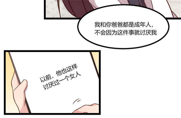 第45章：无法无天34