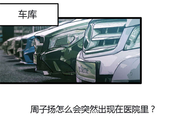 第12章：如果没有她，就没有小宝0