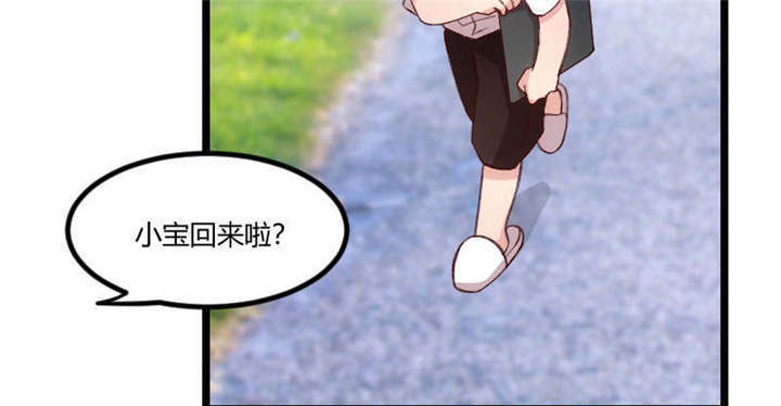第55章：挑食的小宝15