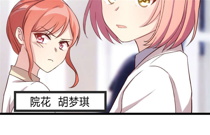 第26章：误会大了！11