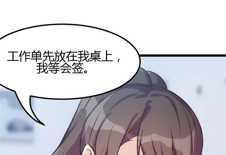 第9章：请你自重37