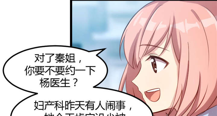 第3章：他要回来了32