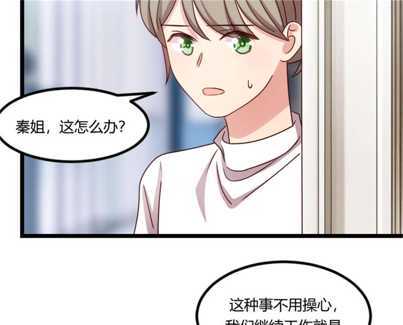 第159章：我是个医生6