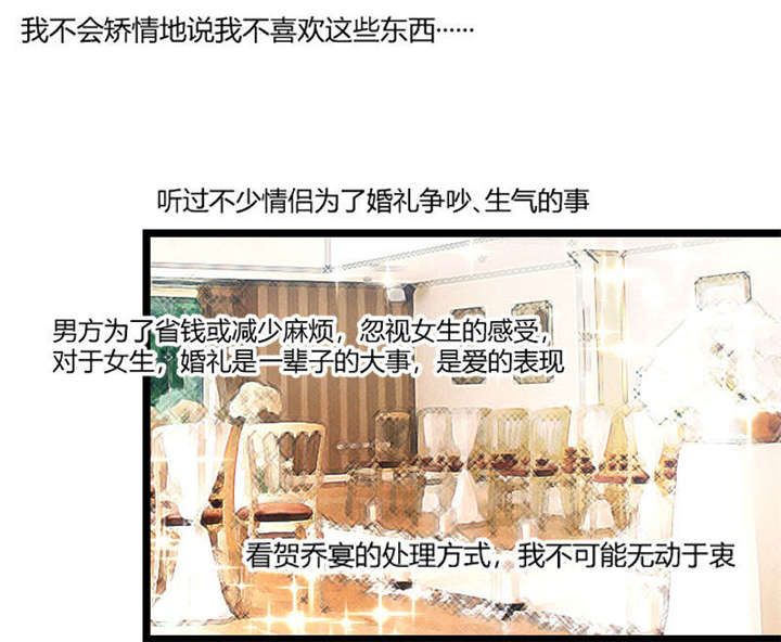 第38章：见父母15