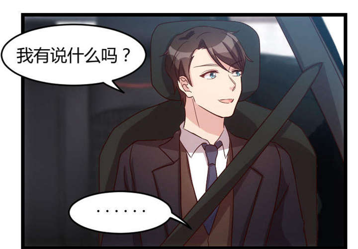 第36章：我要和你过一辈子4