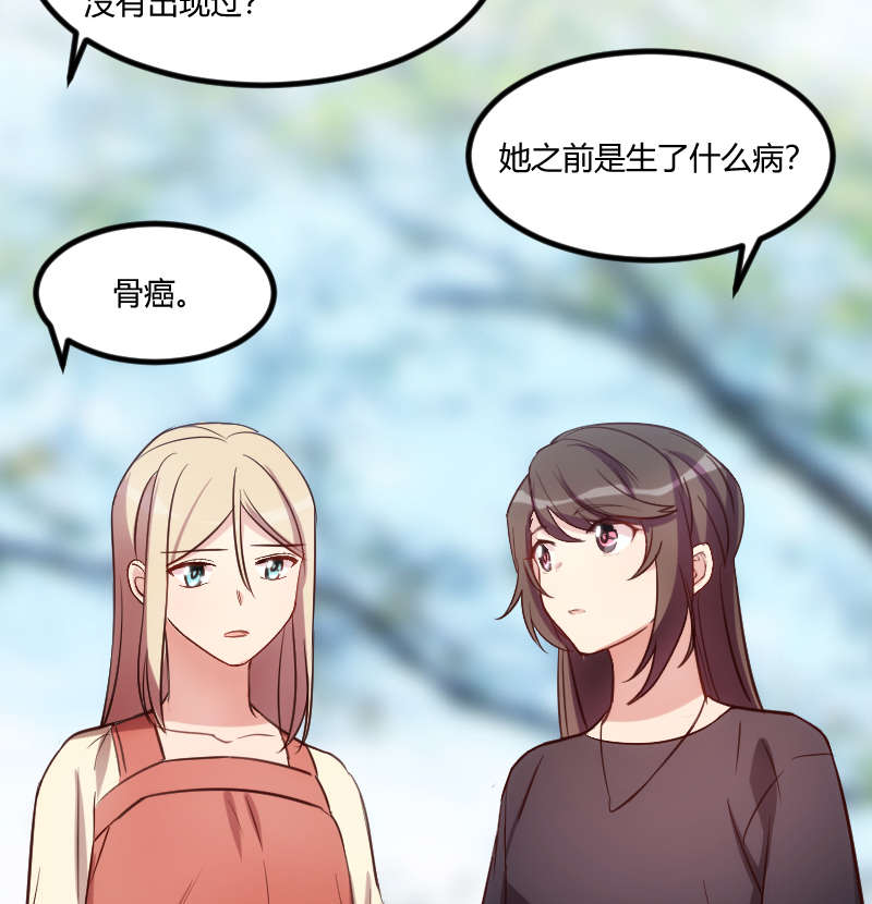 第157章：又是那家人…4