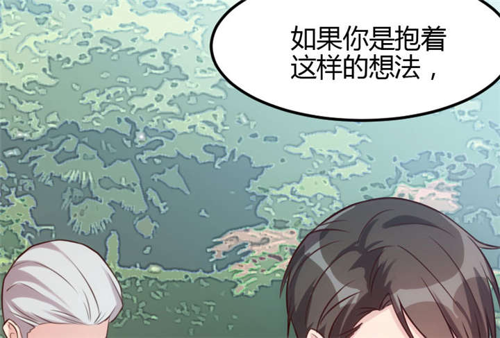第7章：伤心的小宝65