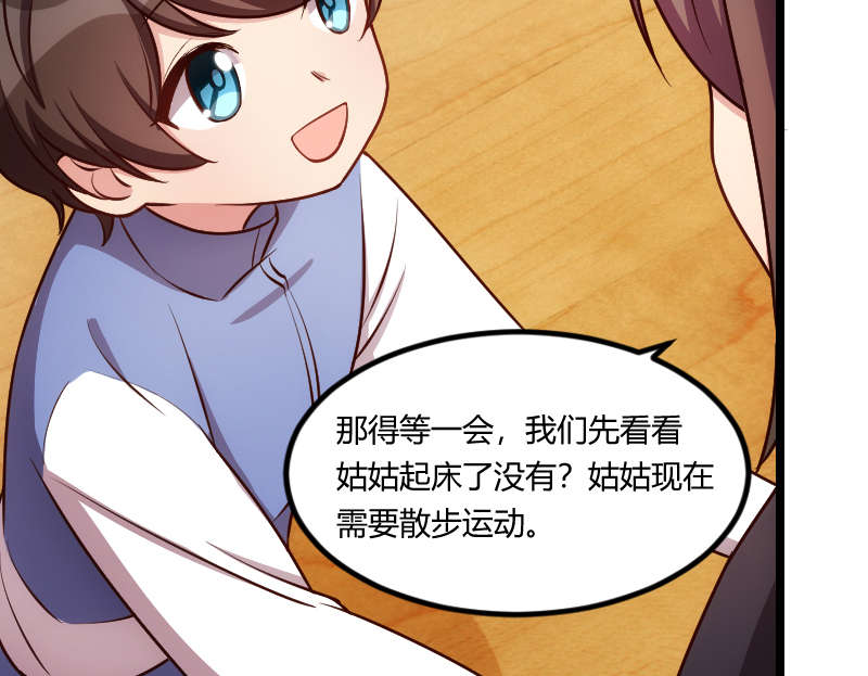 第156章：开导一下15