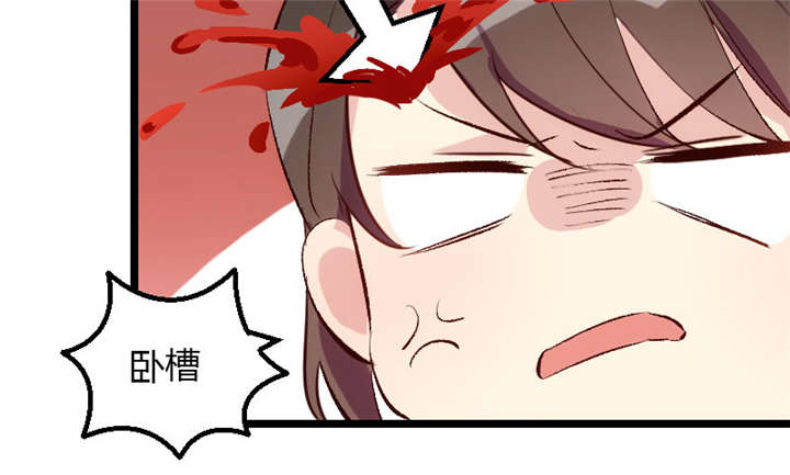 第13章：是他没满足你？44