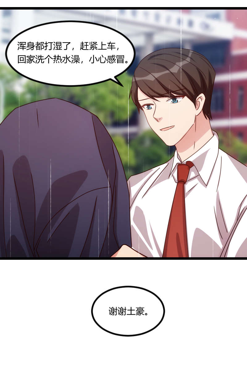 第160章：这样的女人更具魅力19