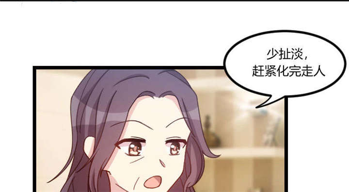 第51章：婚礼17