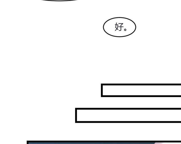 第36章：我要和你过一辈子43