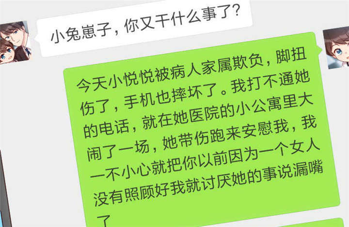 第45章：无法无天44