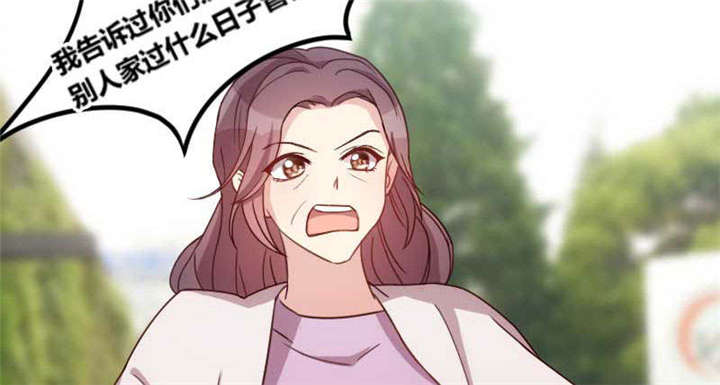 第49章：谢谢你英雄救美58