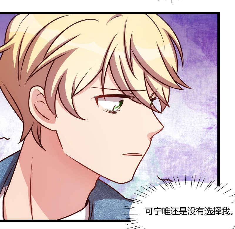 第151章：你在威胁我29