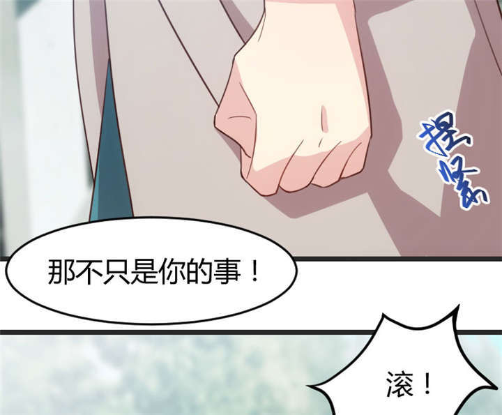 第33章：你怎么不去死！34