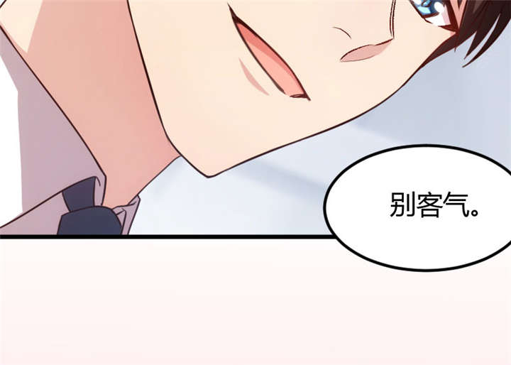 第10章：嫁给我！17