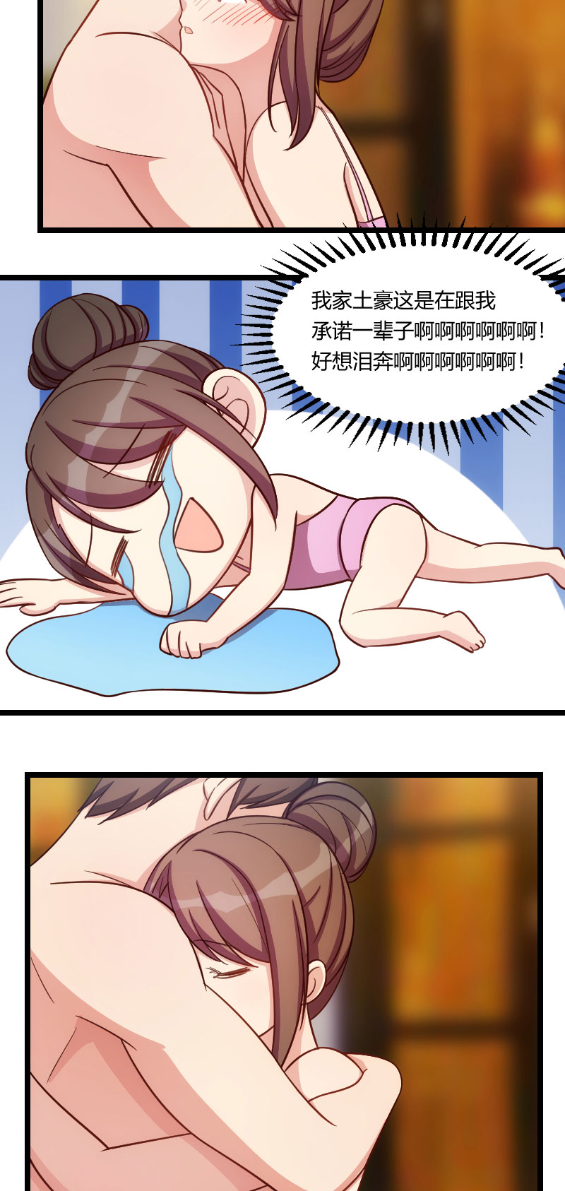 第141章：有些话，我只说一次1
