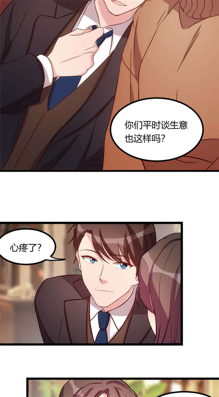 第59章：辛苦了10