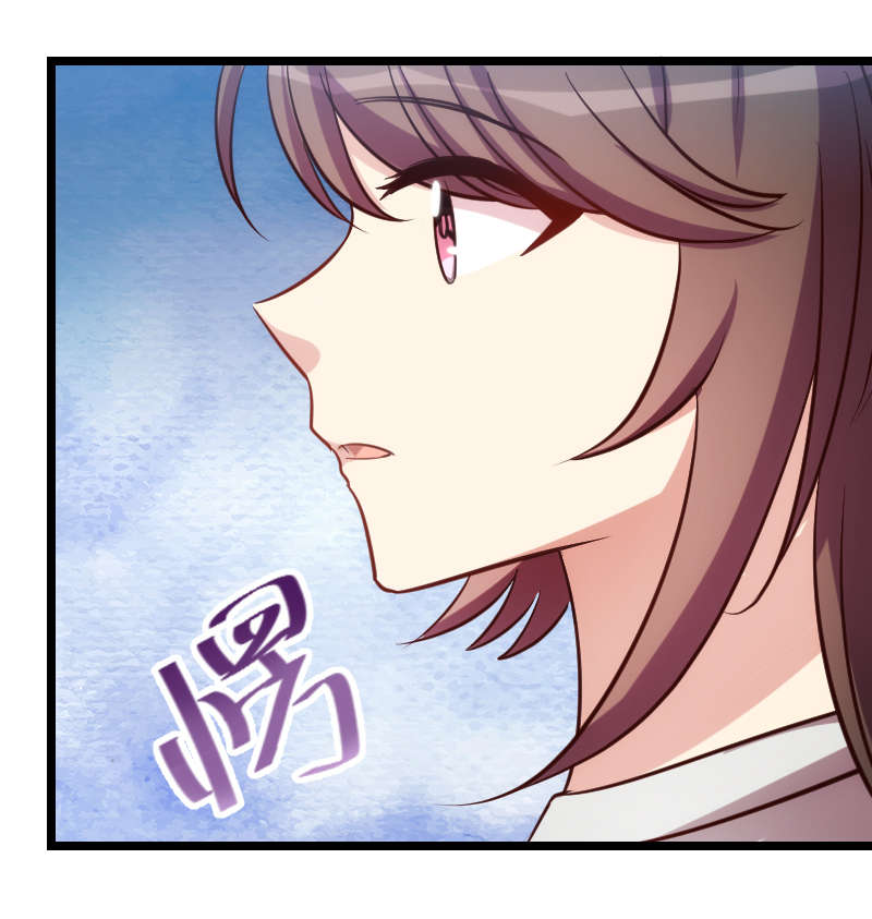 第154章：被贺总发现啦17
