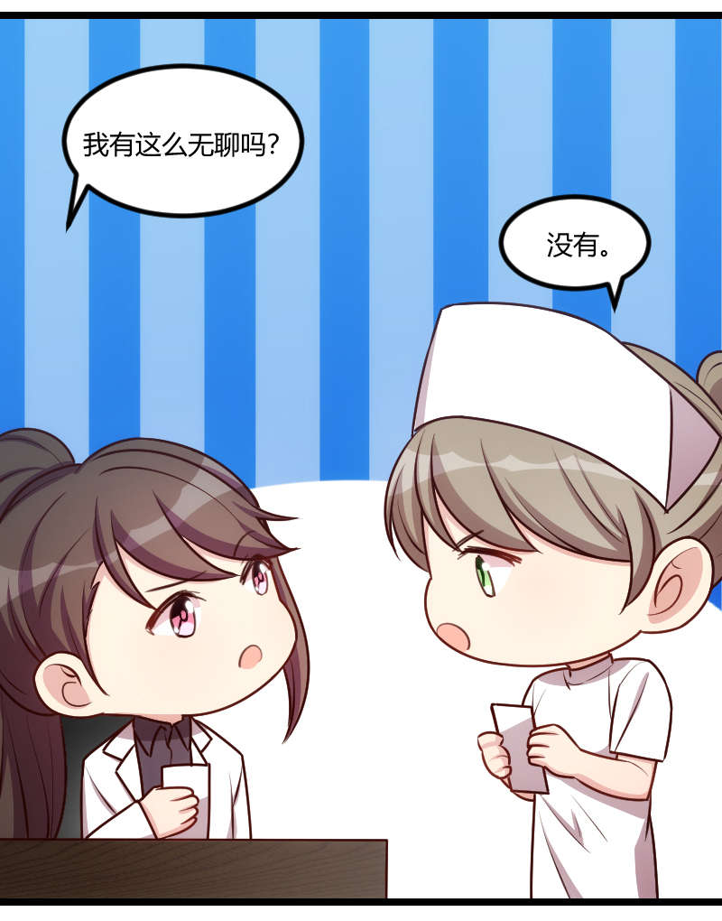 第161章：炒作？5