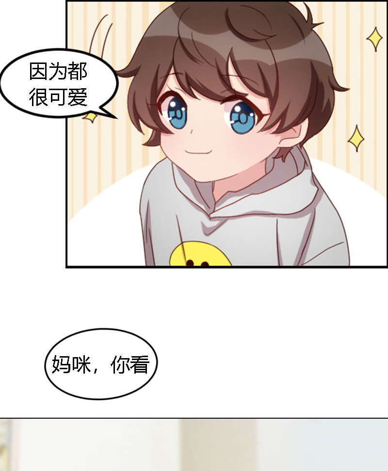 第157章：又是那家人…36