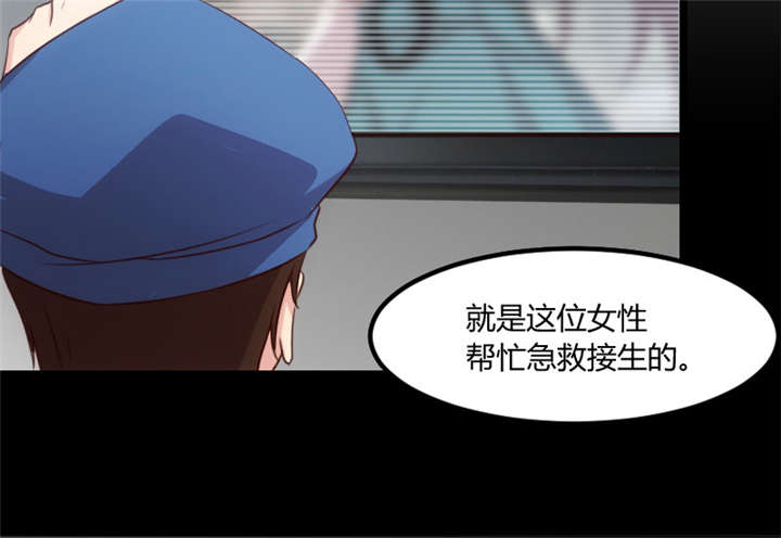 第12章：如果没有她，就没有小宝56