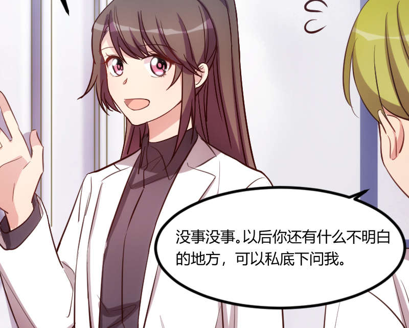 第162章：针对25