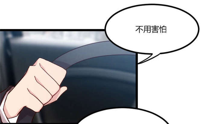 第38章：见父母35