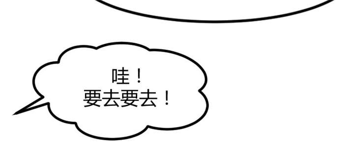 第3章：他要回来了20