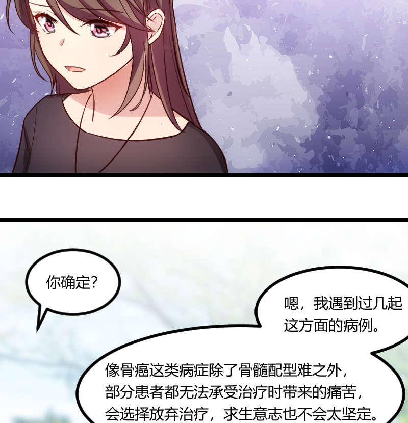 第157章：又是那家人…7