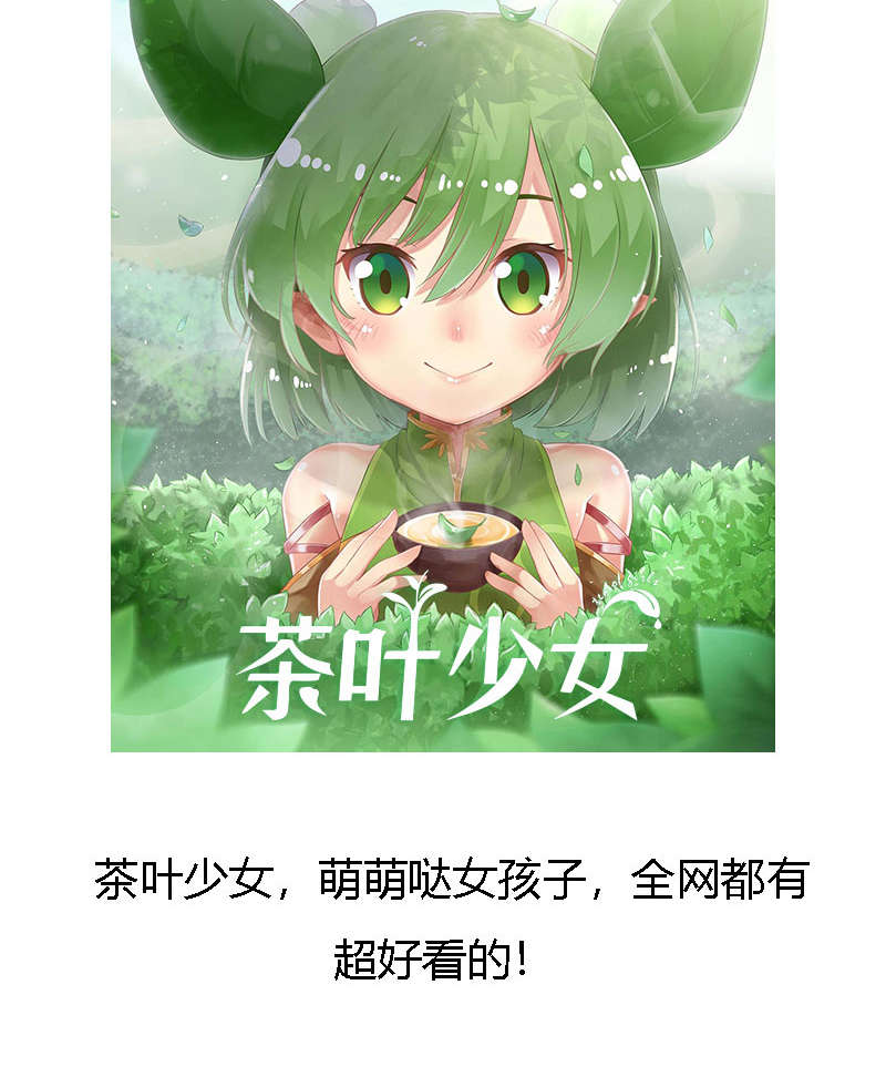 第157章：又是那家人…38