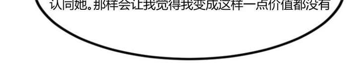 第51章：婚礼71